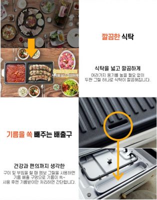 Bếp nướng, lẩu đa năng 3 in 1 Dupan Hàn Quốc