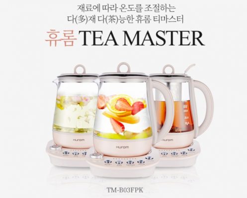 Máy Pha Trà Hurom Tea Master Mẫu Mới Nhất TM-B03FBK