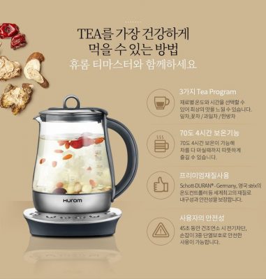 Máy Pha trà Tự Động Hurom Tea Master TM-B05FSS